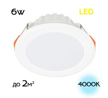 Встраиваемый светодиодный светильник Citilux Кинто CLD5106N