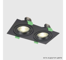 Встраиваемый светильник Crystal Lux CLT 002C2 BL V2