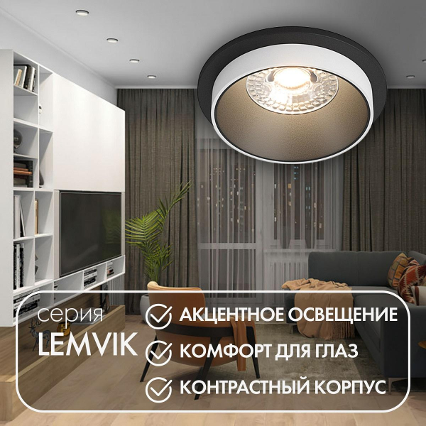 Встраиваемый светильник Denkirs DK2400-BK Встраиваемый светильник Denkirs DK2400-BK