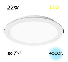 Встраиваемый светодиодный светильник Citilux Галс CLD5522N