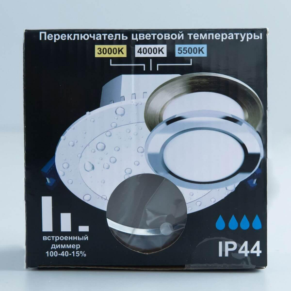Встраиваемый светодиодный светильник Citilux Акви CLD008111V Встраиваемый светодиодный светильник Citilux Акви CLD008111V