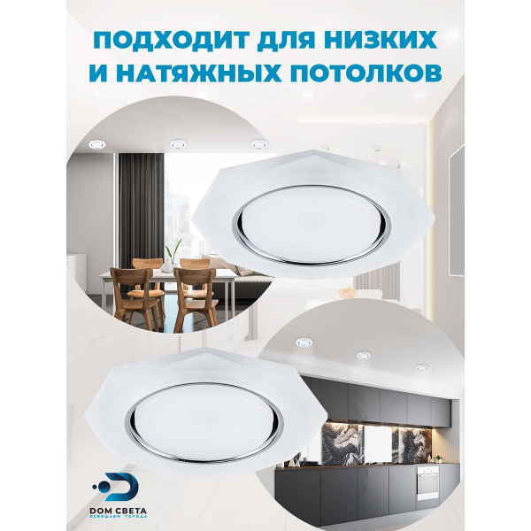 Встраиваемый светодиодный светильник Feron CD5021 32660 Встраиваемый светодиодный светильник Feron CD5021 32660