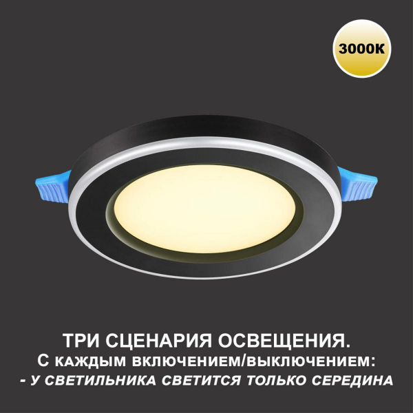Встраиваемый светильник Novotech SPOT NT23 359023 Встраиваемый светильник Novotech SPOT NT23 359023