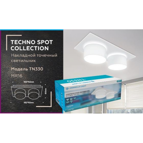 Встраиваемый светильник Ambrella light Techno Spot TN330 Встраиваемый светильник Ambrella light Techno Spot TN330