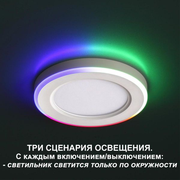 Встраиваемый светильник Novotech SPOT NT23 359011 Встраиваемый светильник Novotech SPOT NT23 359011