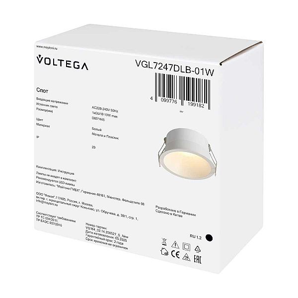 Встраиваемый светильник Voltega Араст / Arast VGL7247DLB-01W