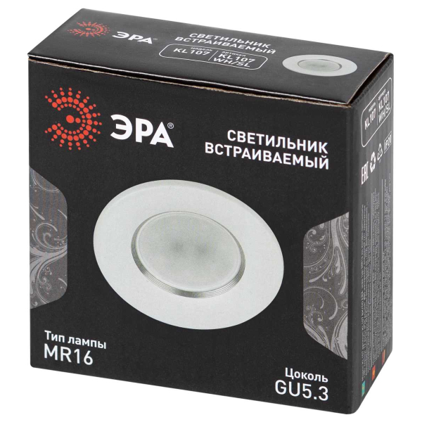 Светильник встраиваемый алюминиевый ЭРА KL107 WH/SL под лампу MR16 GU5.3 белый/серебро Б0061096