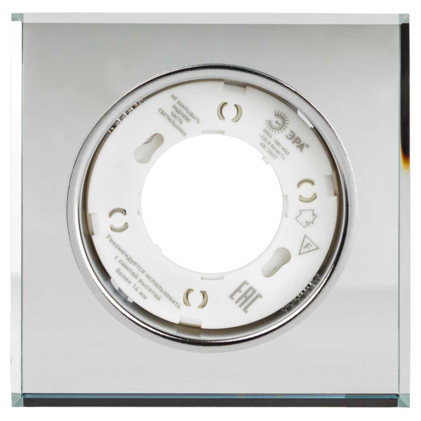 Светильник встраиваемый cо светодиодной подсветкой ЭРА DK LD50 MR под лампу GX53 зеркальный Б0057472