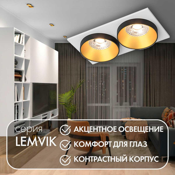 Встраиваемый светильник Denkirs DK2422-GD Встраиваемый светильник Denkirs DK2422-GD