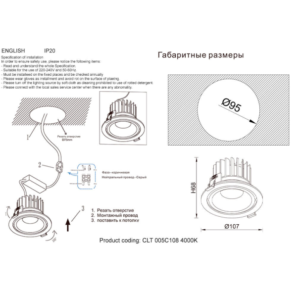 Встраиваемый светодиодный светильник Crystal Lux CLT 005C108 WH 4000K
