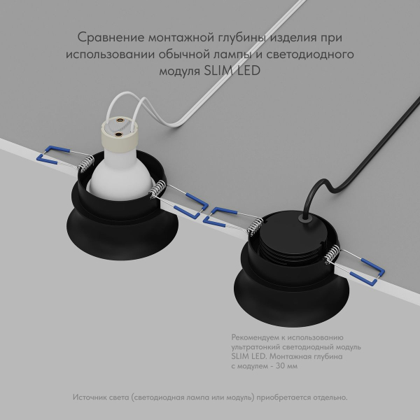 Встраиваемый светильник Denkirs DK2403-BK