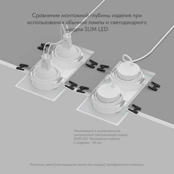 Встраиваемый светильник Denkirs Port DK3112-WH Встраиваемый светильник Denkirs Port DK3112-WH