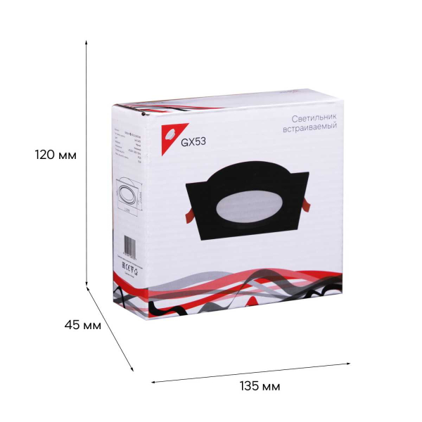 Встраиваемый светильник Reluce Technical 53026-9.0-001LD GX53 BK