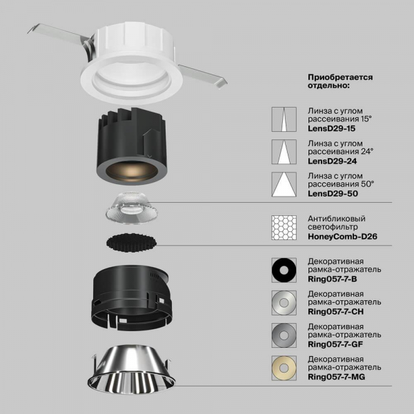 Встраиваемый светодиодный светильник Maytoni Technical Wise DL057-7W3K-W Встраиваемый светодиодный светильник Maytoni Technical Wise DL057-7W3K-W