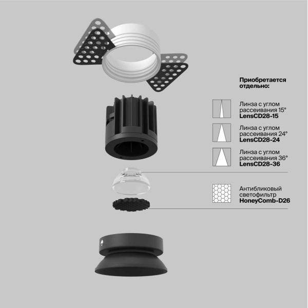 Встраиваемый светильник Maytoni Technical Downlight Round DL058-7W2.7K-TRS-B