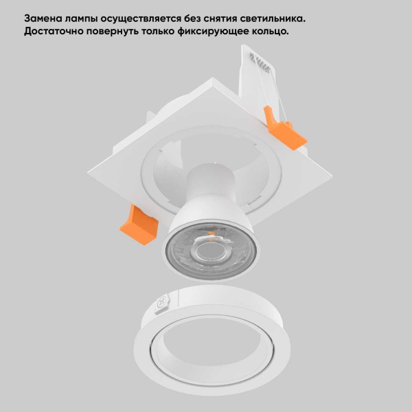 Встраиваемый светильник Crystal Lux CLT 002C1 WH V2 Встраиваемый светильник Crystal Lux CLT 002C1 WH V2