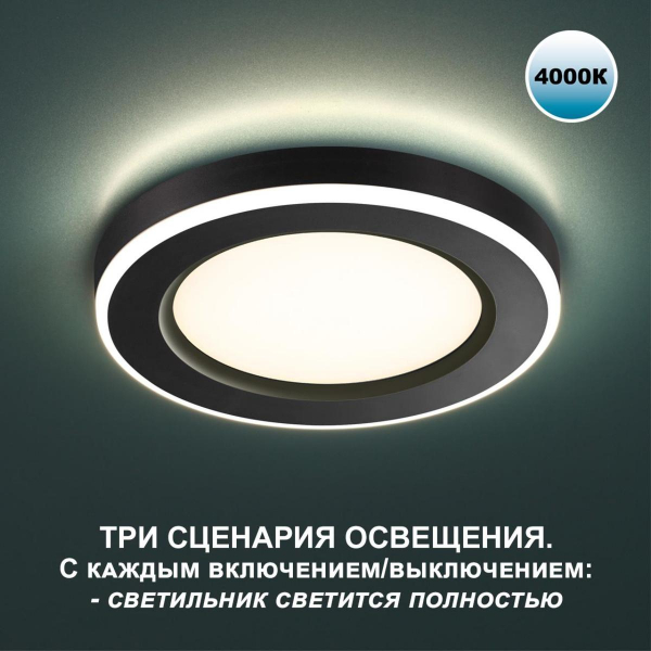 Встраиваемый светильник Novotech SPOT NT23 359013 Встраиваемый светильник Novotech SPOT NT23 359013