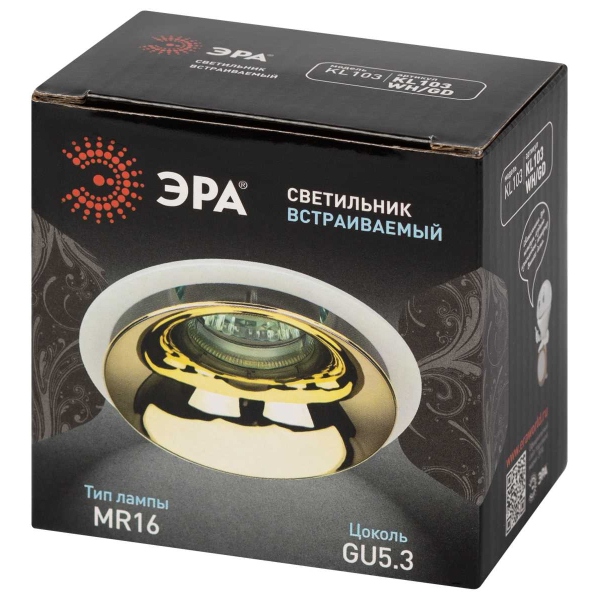 Светильник встраиваемый декоративный ЭРА KL103 WH/GD под лампу MR16 GU5.3 белый/золото Б0056351