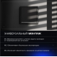 Проходной переключатель встраиваемый Voltum S70 одноклавишный с подсветкой 10А, (черный матовый) VLS010408