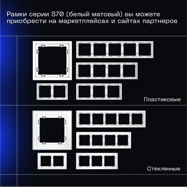Выключатель встраиваемый Voltum S70 трехклавишный 10А, (белый матовый) VLS030102 Выключатель встраиваемый Voltum S70 трехклавишный 10А, (белый матовый) VLS030102