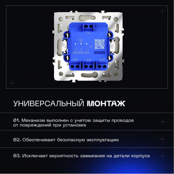 Выключатель встраиваемый Voltum S70 трехклавишный 10А, (кашемир) VLS030103 Выключатель встраиваемый Voltum S70 трехклавишный 10А, (кашемир) VLS030103