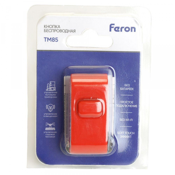 Выключатель беспроводной Feron TM85 48880 Выключатель беспроводной Feron TM85 48880