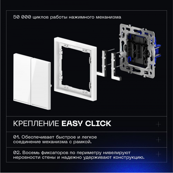 Выключатель встраиваемый Voltum S70 двухклавишный с подсветкой 10А, (шелк) VLS020204