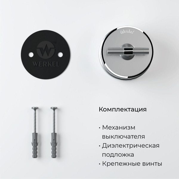 Выключатель двухклавишный на 4 положения Werkel Vintage серебро матовый/хром W5822054 4690389183195 Выключатель двухклавишный на 4 положения Werkel Vintage серебро матовый/хром W5822054 4690389183195