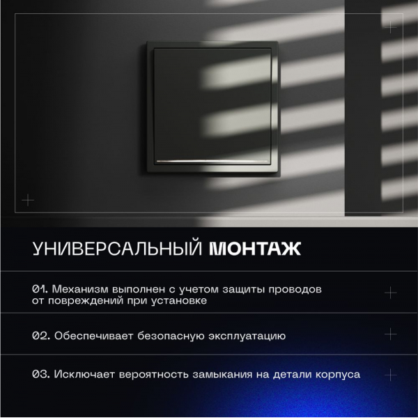 Проходной переключатель встраиваемый Voltum S70 одноклавишный с подсветкой 10А, (титан) VLS010406 Проходной переключатель встраиваемый Voltum S70 одноклавишный с подсветкой 10А, (титан) VLS010406