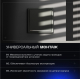 Проходной переключатель встраиваемый Voltum S70 одноклавишный с подсветкой 10А, (титан) VLS010406