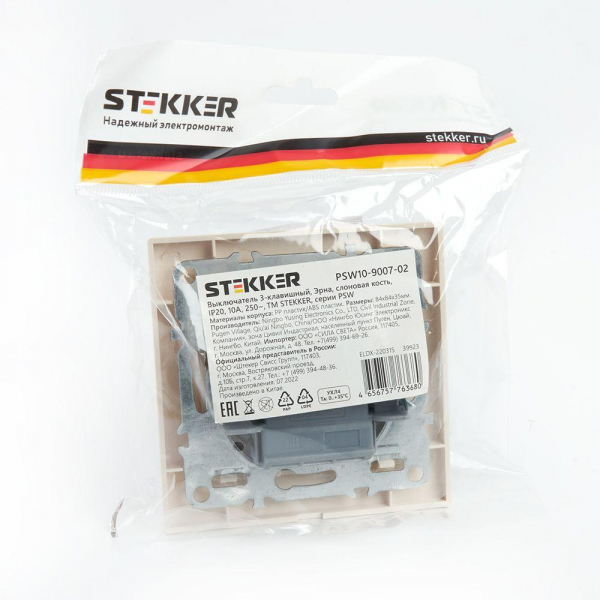 Выключатель трехклавишный Stekker Эрна слоновая кость PSW10-9007-02 39923 Выключатель трехклавишный Stekker Эрна слоновая кость PSW10-9007-02 39923