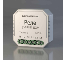 Реле WI-FI для жалюзи и штор Elektrostandard 76008/00 a060692