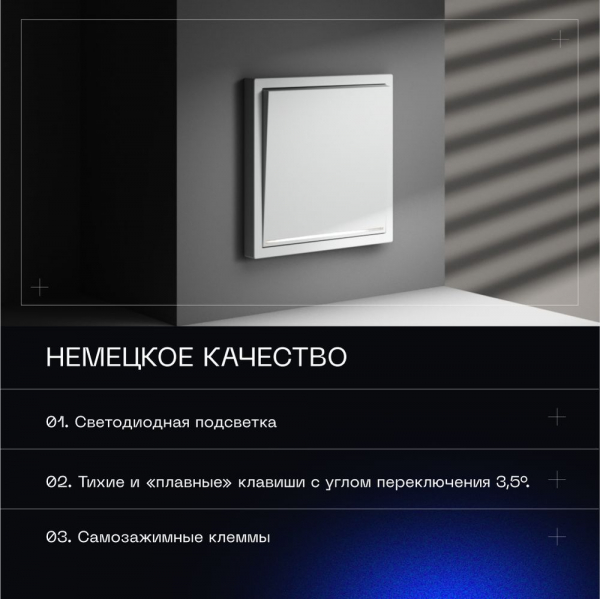Выключатель встраиваемый Voltum S70 одноклавишный с подсветкой 10А, (белый матовый) VLS010202 Выключатель встраиваемый Voltum S70 одноклавишный с подсветкой 10А, (белый матовый) VLS010202