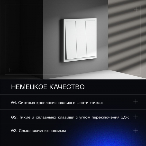 Выключатель встраиваемый Voltum S70 трехклавишный 10А, (белый матовый) VLS030102 Выключатель встраиваемый Voltum S70 трехклавишный 10А, (белый матовый) VLS030102