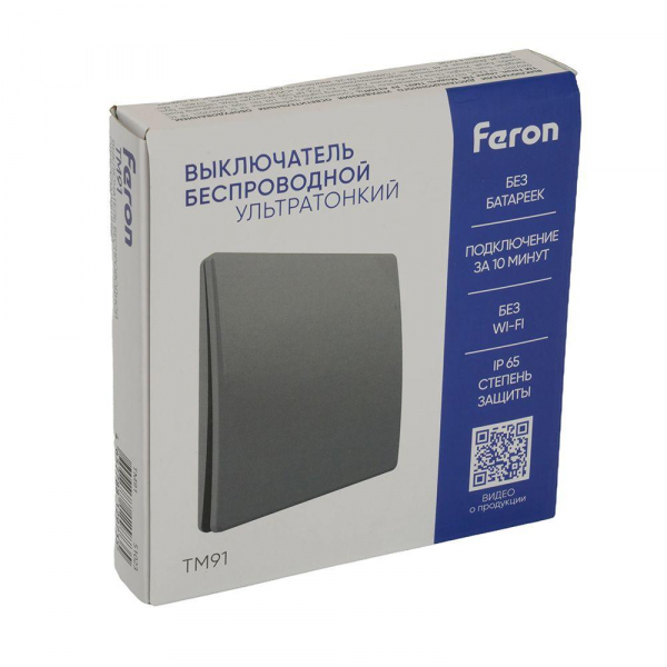 Выключатель одноклавишный беспроводной Feron Smart графит TM91 51023 Выключатель одноклавишный беспроводной Feron Smart графит TM91 51023
