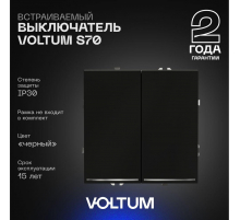 Выключатель встраиваемый Voltum S70 двухклавишный с подсветкой 10А, (черный матовый) VLS020208