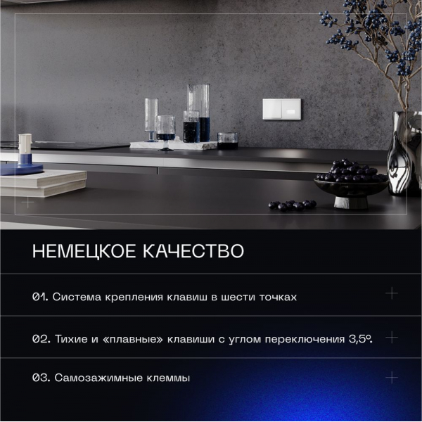 Выключатель встраиваемый Voltum S70 одноклавишный 10А, (белый глянцевый) VLS010101