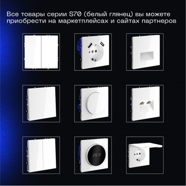 Выключатель встраиваемый Voltum S70 трехклавишный 10А, (белый глянцевый) VLS030101 Выключатель встраиваемый Voltum S70 трехклавишный 10А, (белый глянцевый) VLS030101