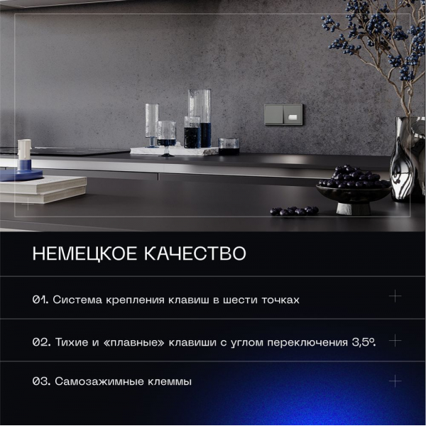 Перекрестный переключатель встраиваемый Voltum S70 одноклавишный 10А, (титан) VLS010506