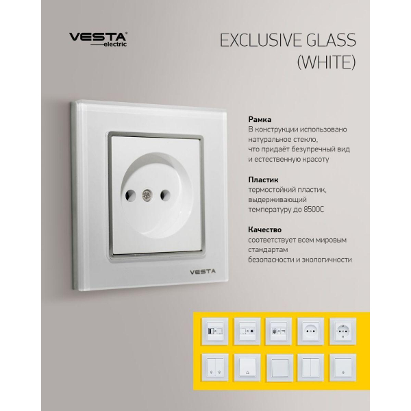 Выключатель двухклавишный Vesta-Electric Exclusive White белый FVK050102BEL Выключатель двухклавишный Vesta-Electric Exclusive White белый FVK050102BEL