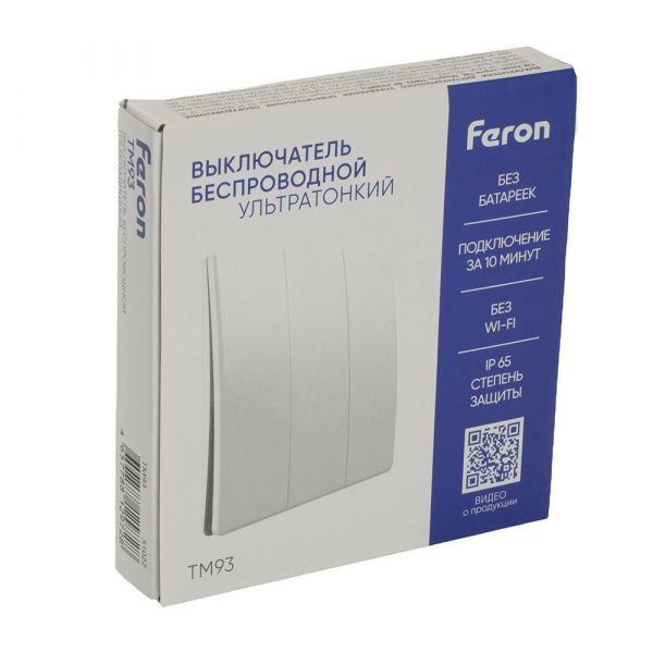 Выключатель трехклавишный беспроводной Feron Smart белый TM93 51022 Выключатель трехклавишный беспроводной Feron Smart белый TM93 51022