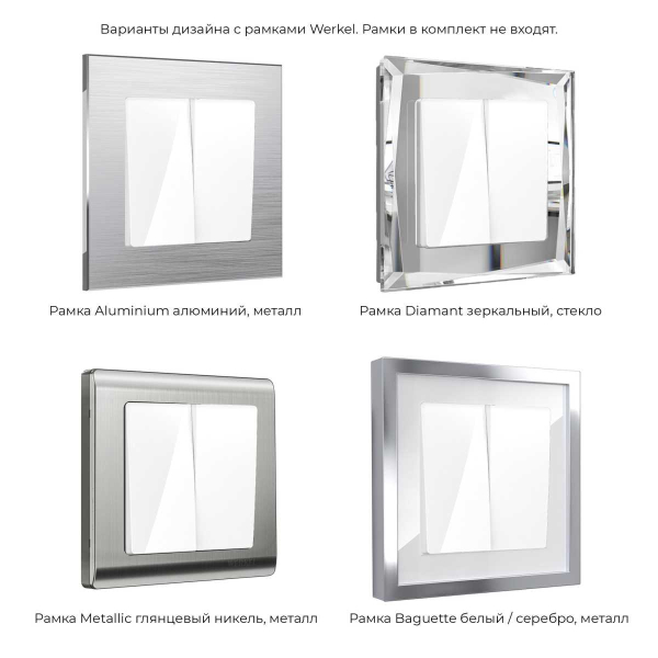 Выключатель двухклавишный Werkel белый W1120001 4690389155192