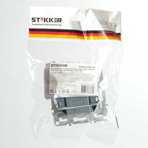 Выключатель двухклавишный Stekker Эрна черный PSW10-9104-03 49149 Выключатель двухклавишный Stekker Эрна черный PSW10-9104-03 49149