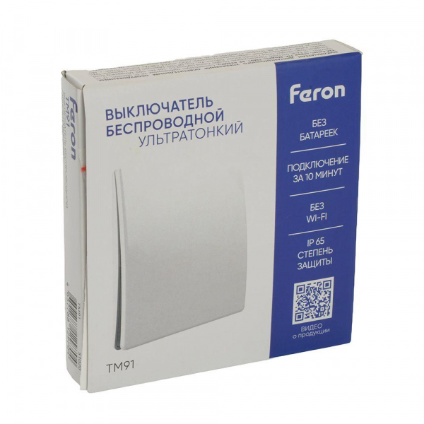 Выключатель одноклавишный беспроводной Feron Smart белый TM91 51020 Выключатель одноклавишный беспроводной Feron Smart белый TM91 51020