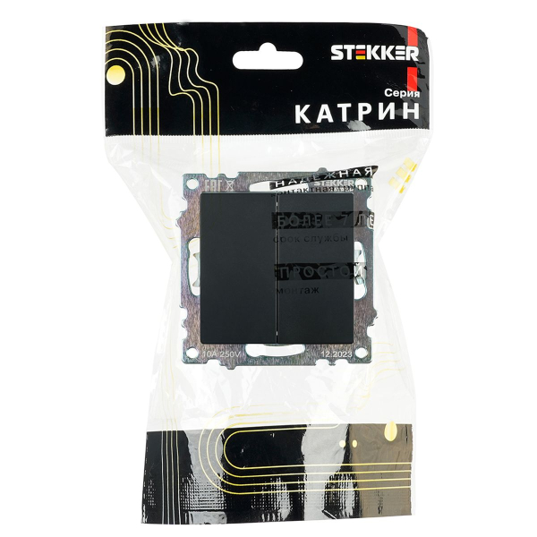Переключатель двухклавишный Stekker Катрин GLS10-7107-05 черный 49167