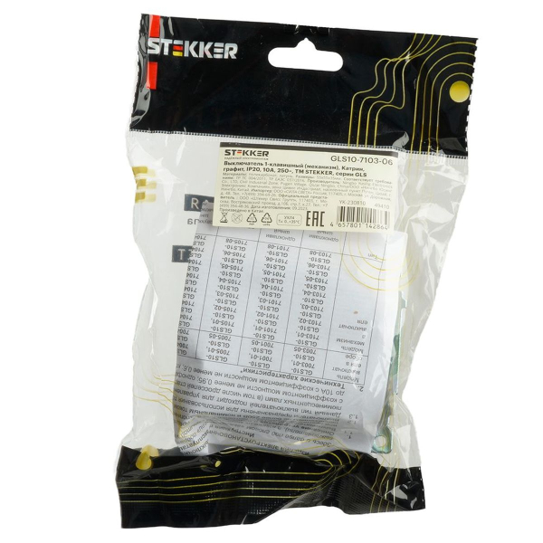 Выключатель одноклавишный Stekker Катрин графит GLS10-7103-06 49410