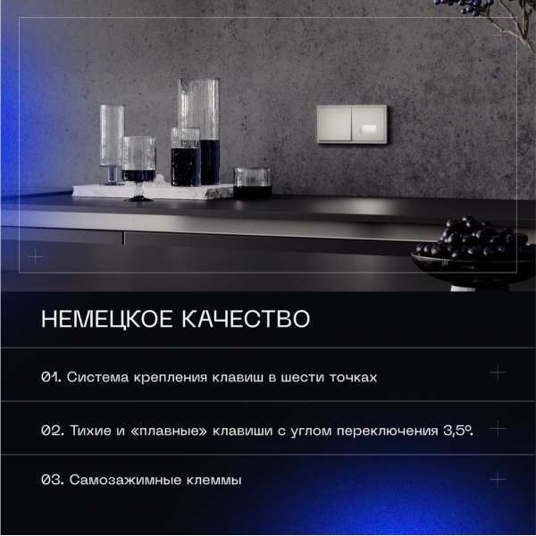 Выключатель встраиваемый Voltum S70 одноклавишный 10А, (шелк) VLS010104 Выключатель встраиваемый Voltum S70 одноклавишный 10А, (шелк) VLS010104