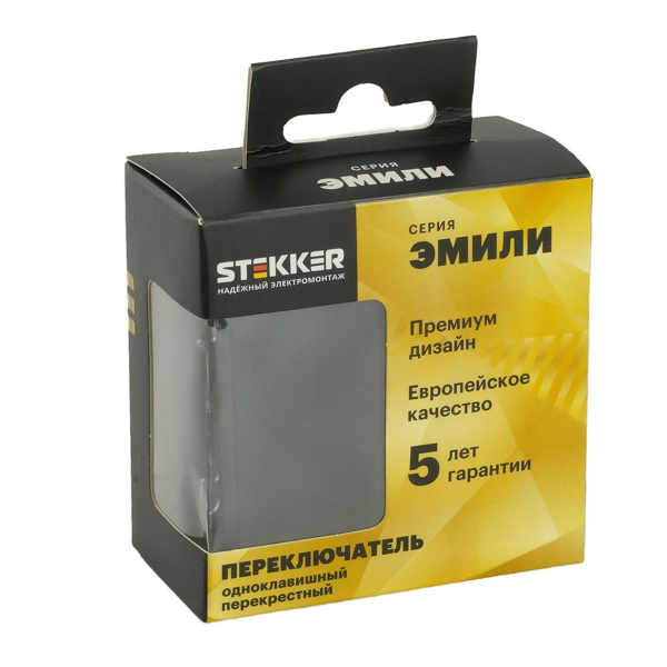 Переключатель перекрестный 1-клавишный (механизм), STEKKER, 250В, 10А, серия Эмили, RSW10-5110-05, черный уголь, soft touch 49845