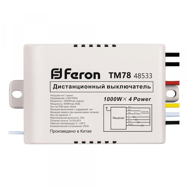 Выключатель дистанционный с ПДУ Feron TM78 48533 Выключатель дистанционный с ПДУ Feron TM78 48533