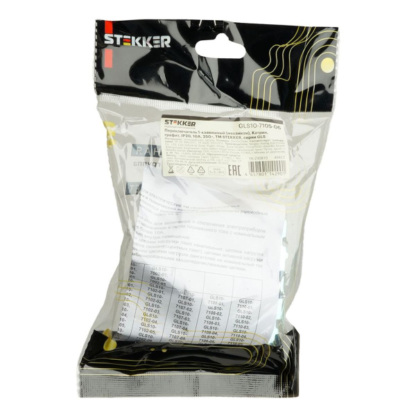 Переключатель одноклавишный Stekker Катрин графит GLS10-7105-06 49412